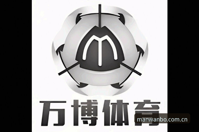 万博体育官网登录2026哪个好 揭秘万博体育官网登录2026哪个好:资深玩家实战对比,这些坑你别踩
