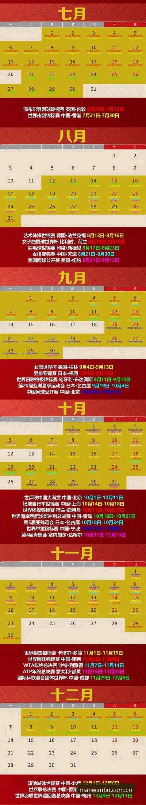 2026新版万博体育苹果版上手指南：5个核心升级与3种注册方案对比