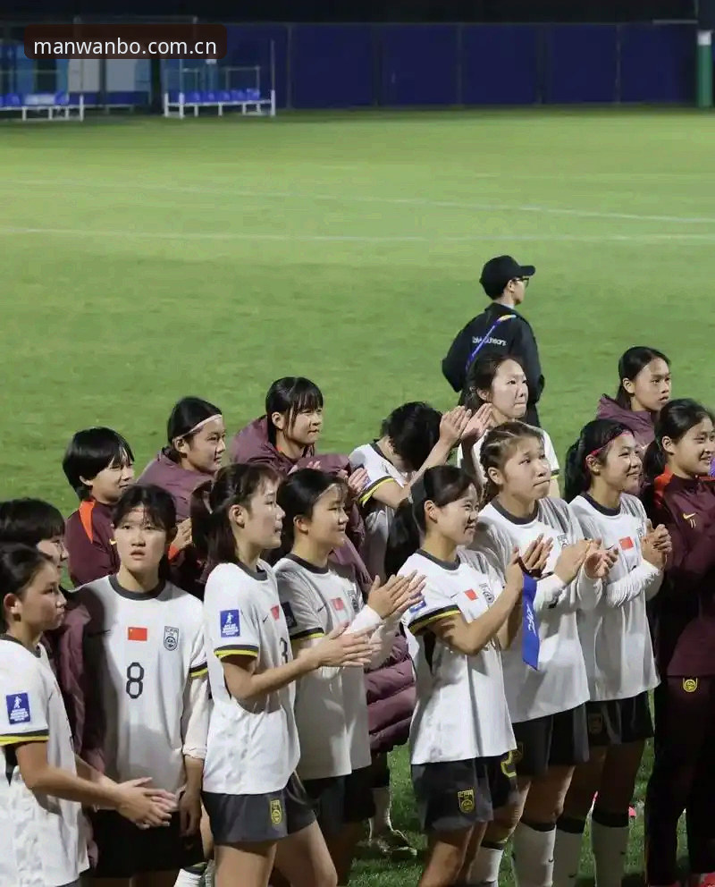 万博体育man怎么下载 U17世界杯抽签揭晓:中国男女足分组形势深度分析